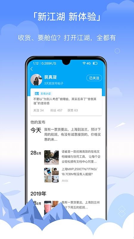 èֻapp-è v2.7.15 ׿