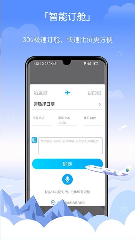 èֻapp-è v2.7.15 ׿