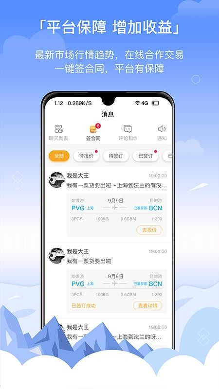 èֻapp-è v2.7.15 ׿