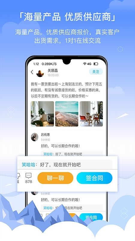 èֻapp-è v2.7.15 ׿