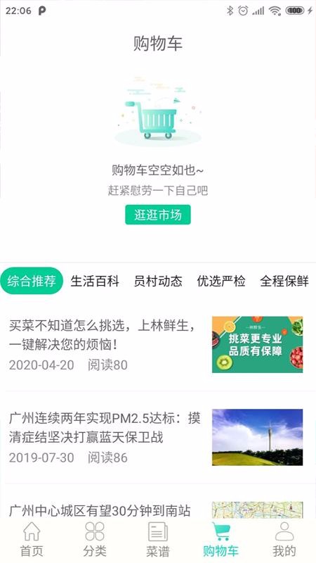 ֻapp- v1.2.4 ׿