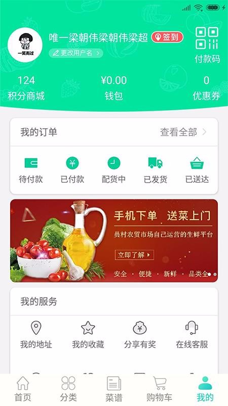 ֻapp- v1.2.4 ׿