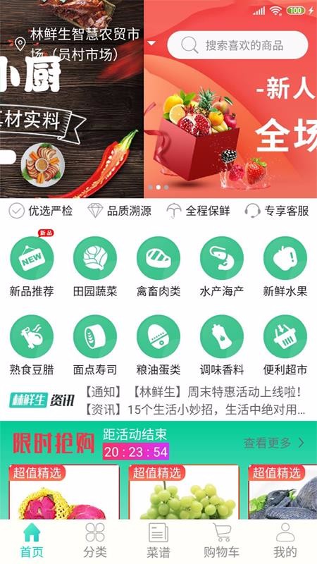 ֻapp- v1.2.4 ׿
