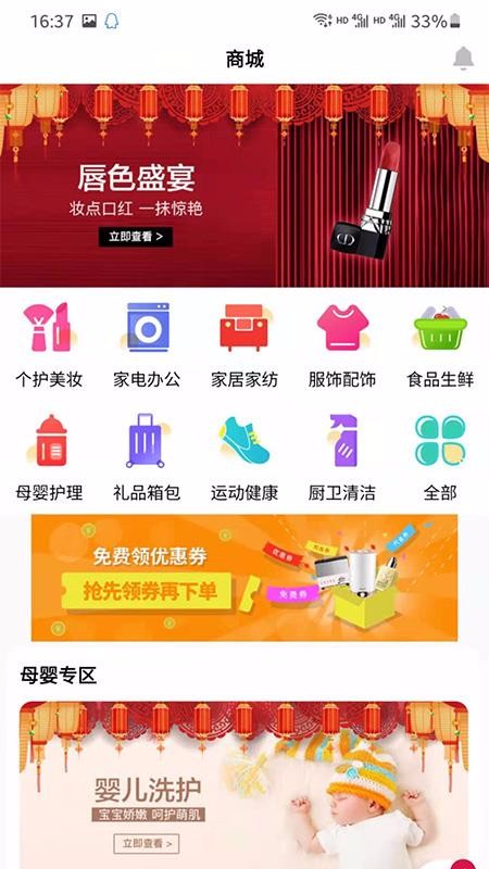 ֪ѡֻapp-֪ѡ v1.1.2 ׿