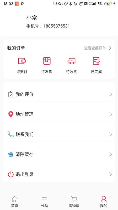 ϲֻ̳app-ϲ̳ v1.0.9 ׿