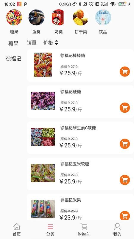 ϲֻ̳app-ϲ̳ v1.0.9 ׿