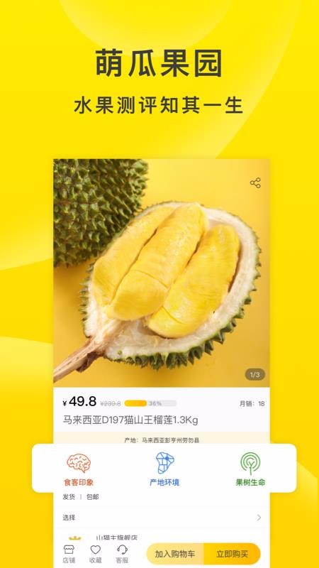 ȵعֻapp-ȵع v1.1.9 ׿