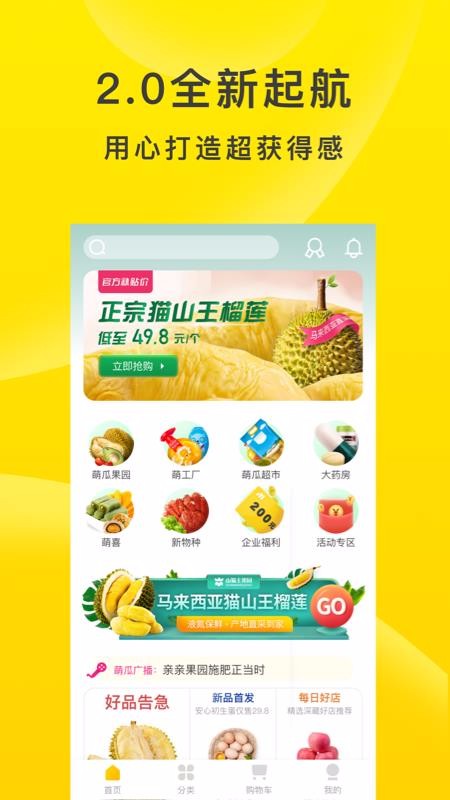 ȵعֻapp-ȵع v1.1.9 ׿