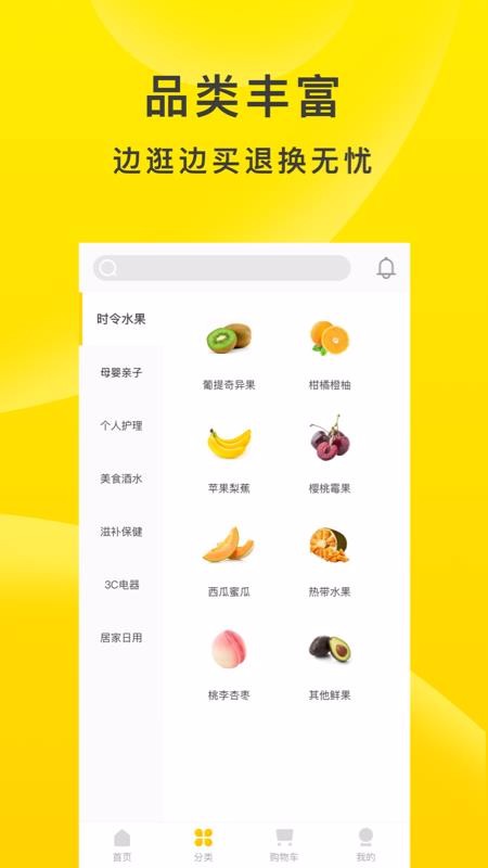 ȵعֻapp-ȵع v1.1.9 ׿