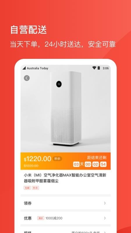 Umallѡֻapp-Umallѡ v1.3.1 ׿