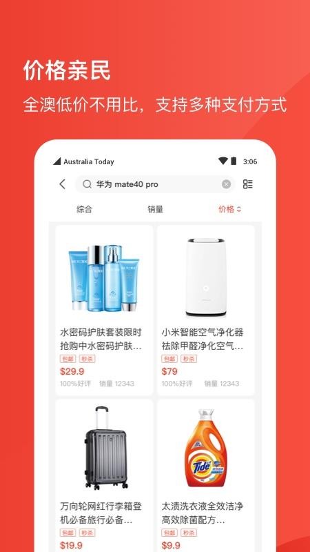 Umallѡֻapp-Umallѡ v1.3.1 ׿