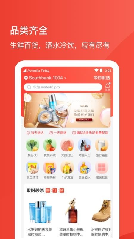 Umallѡֻapp-Umallѡ v1.3.1 ׿