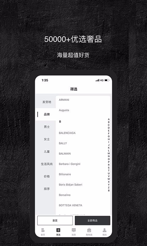 BUYERֻapp-BUYER v1.5.7 ֻ