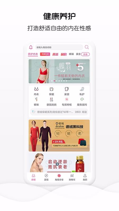 ֻapp- v2.4.4 ׿