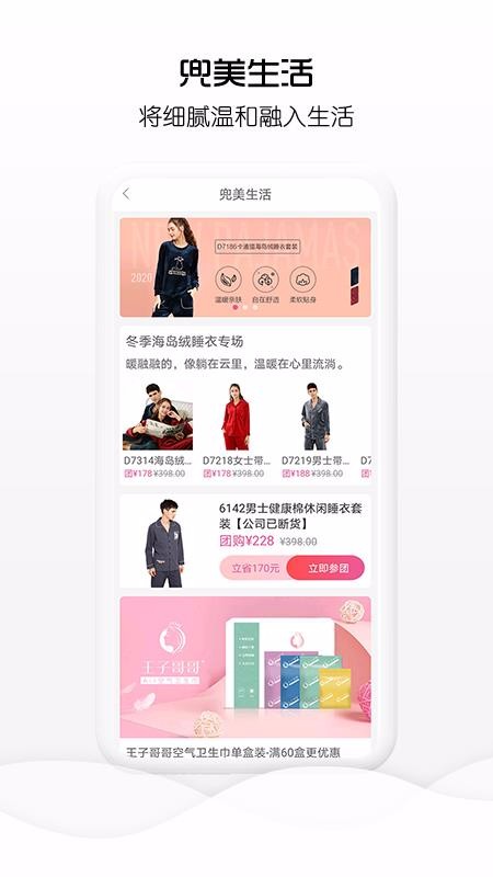 ֻapp- v2.4.4 ׿