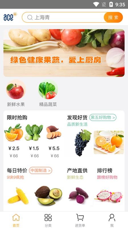 ֻapp- v1.1.4 ֻ