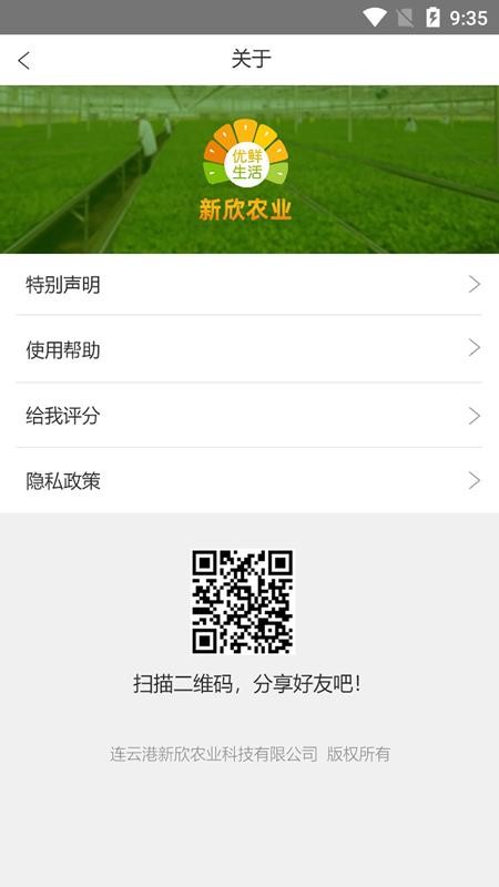 ֻapp- v1.1.4 ֻ