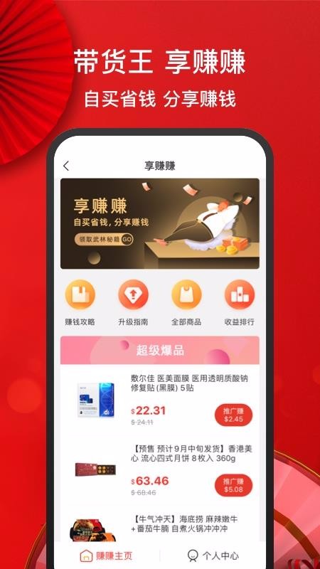 Kouhighֻapp-Kouhigh v4.0.1 ֻ