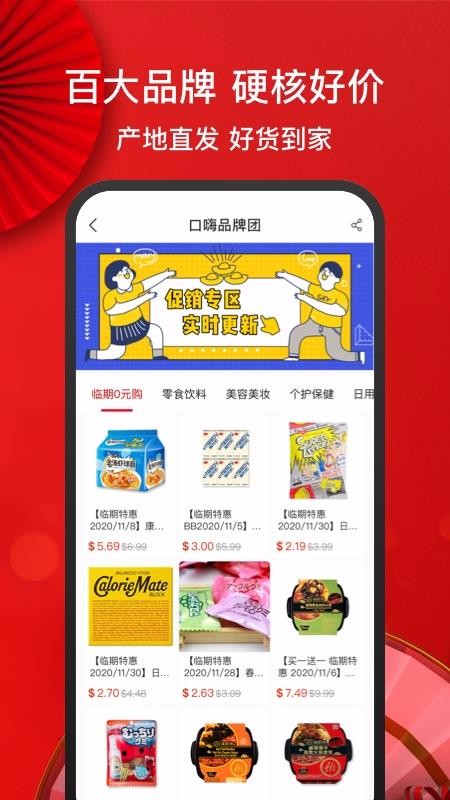 Kouhighֻapp-Kouhigh v4.0.1 ֻ