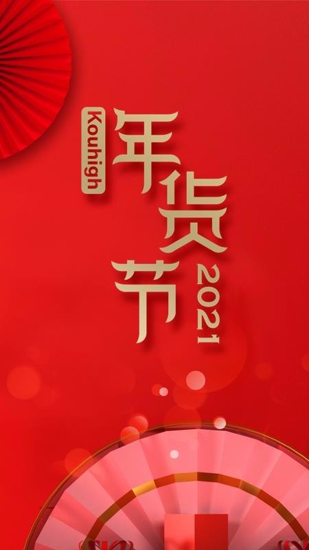 Kouhighֻapp-Kouhigh v4.0.1 ֻ