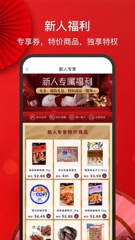 Kouhighֻapp-Kouhigh v4.0.1 ֻ