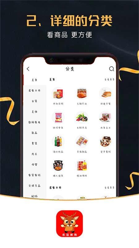 ͢¹ֻapp-͢¹ v2.4.8 ֻ