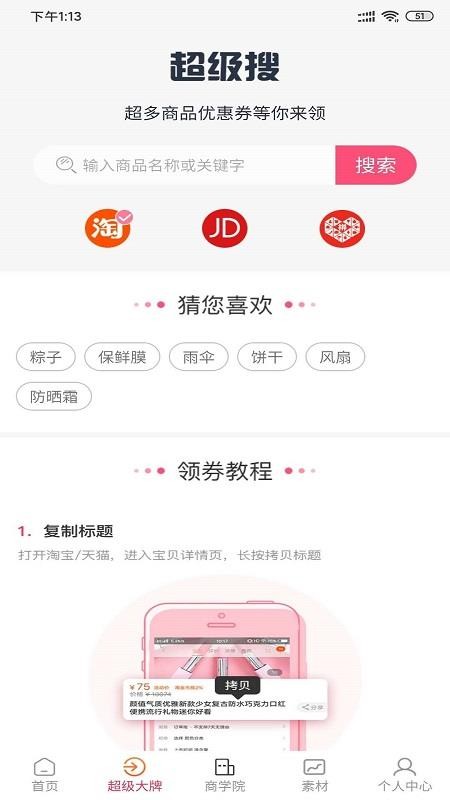 öֻapp-ö v2.0.7 ֻ