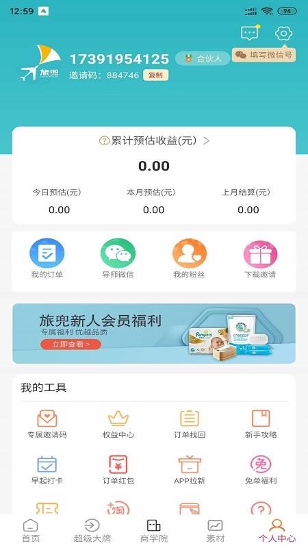 öֻapp-ö v2.0.7 ֻ