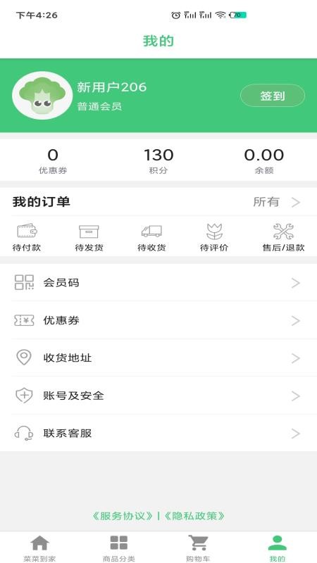 ˲˵ֻapp-˲˵ v1.0.2 ֻ