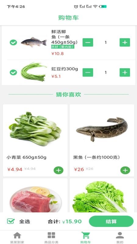 ˲˵ֻapp-˲˵ v1.0.2 ֻ
