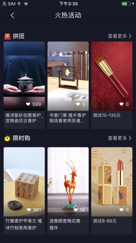 ֻ֮app-֮ v5.0.3 ׿