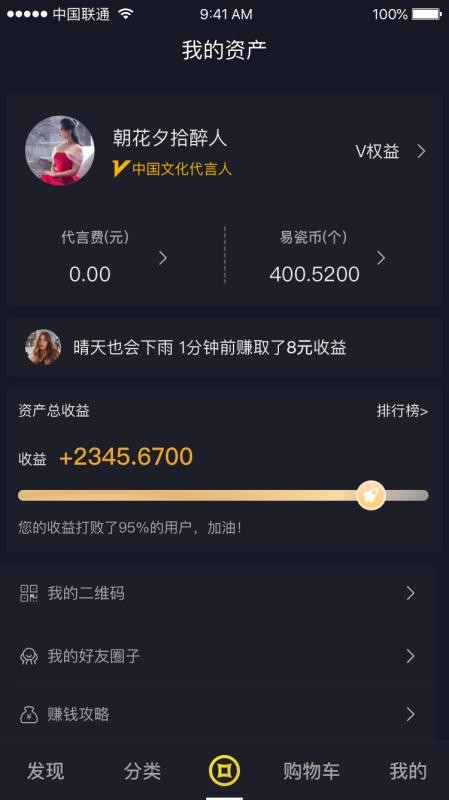 ֻ֮app-֮ v5.0.3 ׿