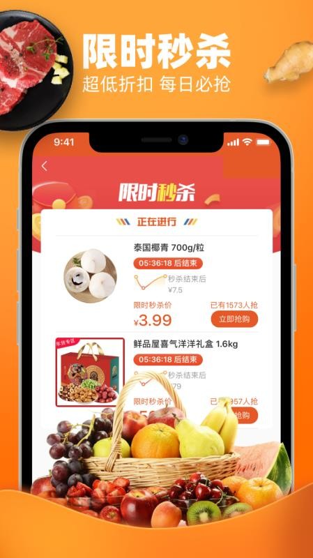ֻapp- v1.0.2 ׿
