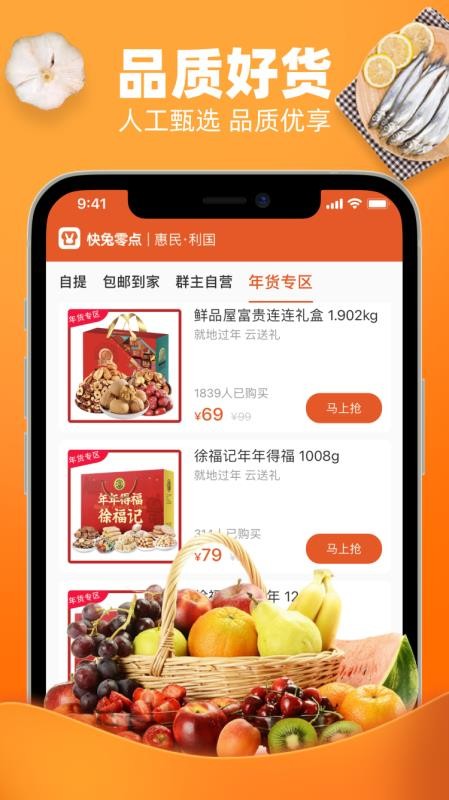 ֻapp- v1.0.2 ׿