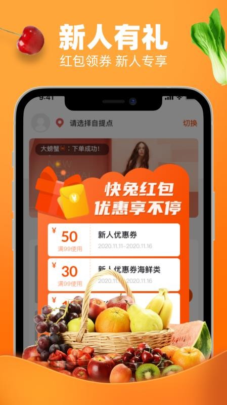 ֻapp- v1.0.2 ׿