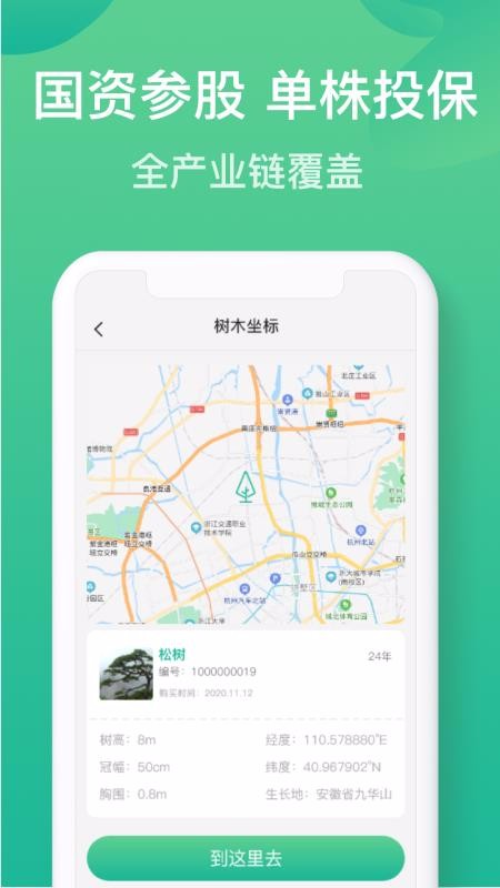 Ԫֻapp-Ԫ v2.0.0 ׿