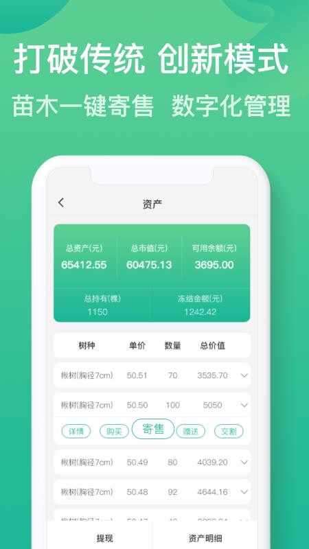 Ԫֻapp-Ԫ v2.0.0 ׿