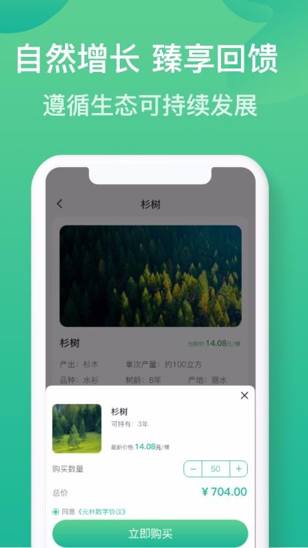 Ԫֻapp-Ԫ v2.0.0 ׿