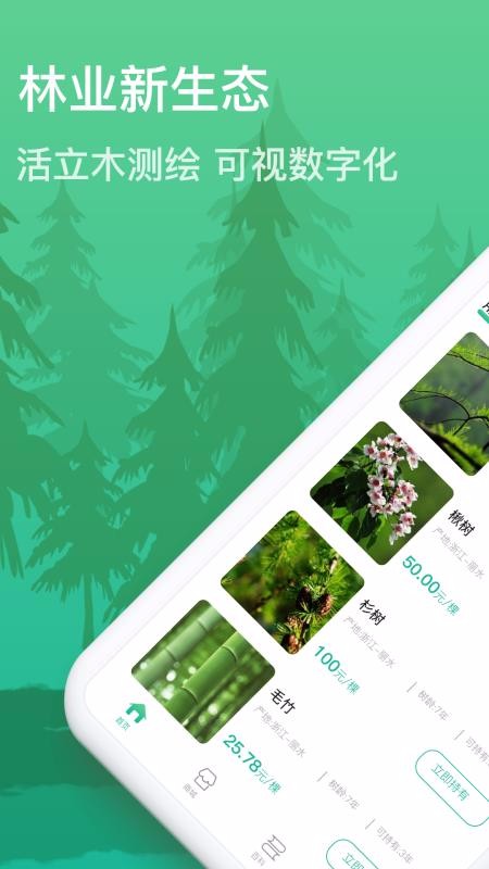 Ԫֻapp-Ԫ v2.0.0 ׿