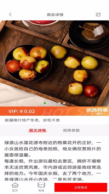 ֻapp- v1.1.5 ׿