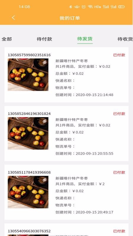 ֻapp- v1.1.5 ׿