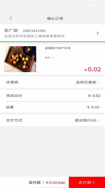 ֻapp- v1.1.5 ׿