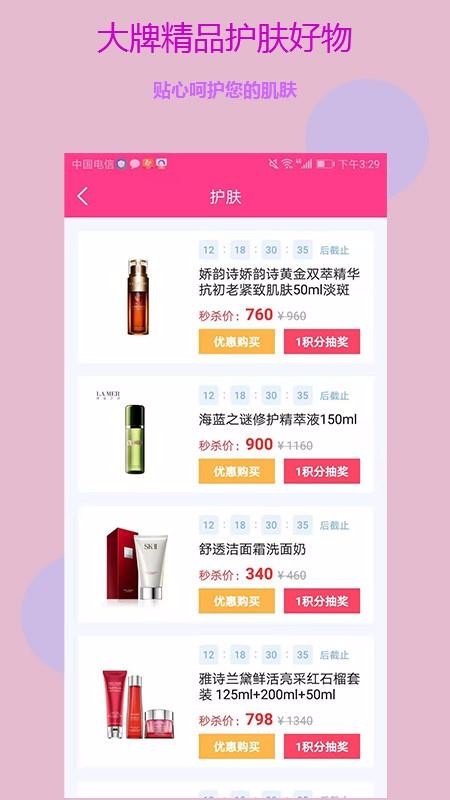 ʡֻapp-ʡ v1.0.0 ׿