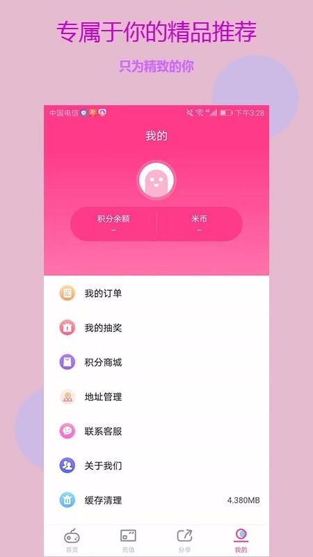 ʡֻapp-ʡ v1.0.0 ׿