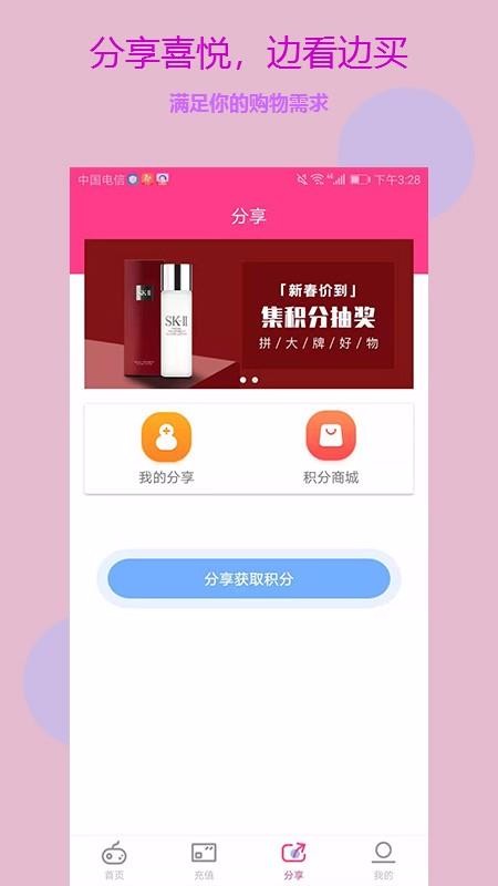 ʡֻapp-ʡ v1.0.0 ׿