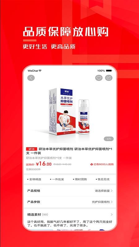 ֻapp- v4.0.0 ֻ