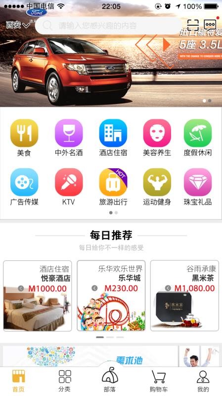 51׻ֻapp-51׻ v2.9.2 ׿