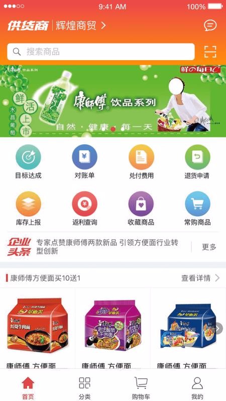 365ֻapp-365 v2.6.2 ׿