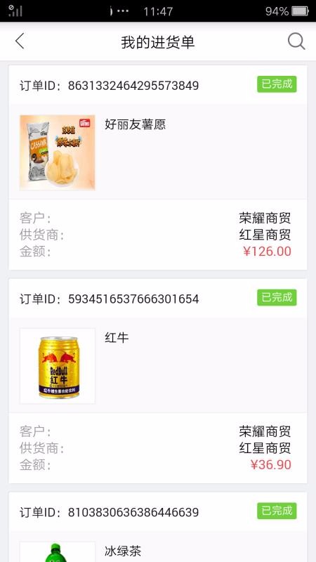 365ֻapp-365 v2.6.2 ׿