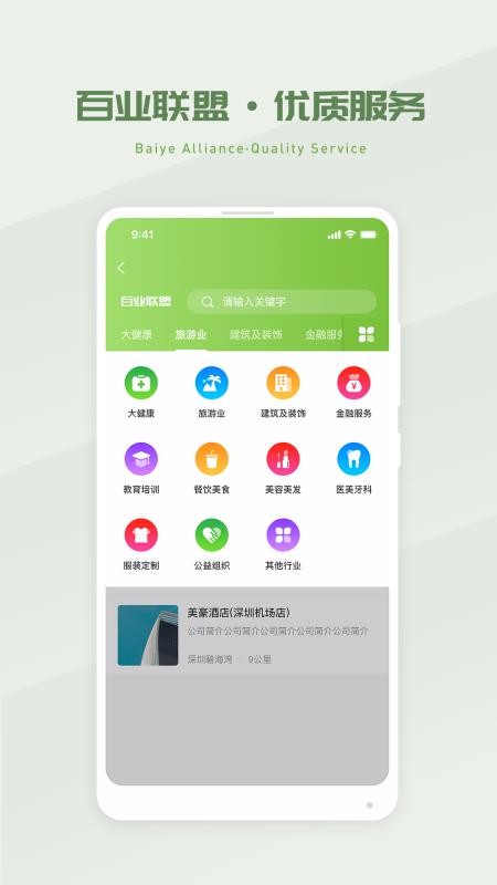 ʡʡҸֻapp-ʡʡҸ v1.6.9 ֻ